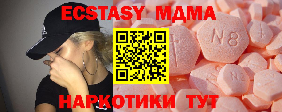Родники  Ecstasy  где найти наркотики  Экстази бентли  Вход с VPN 