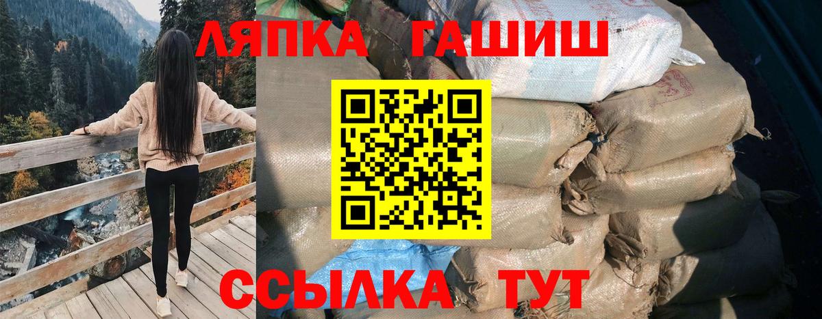 ГАШИШ hashish Родники