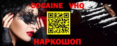 кокс Бузулук