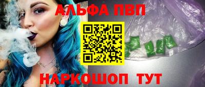 apvp Бугуруслан