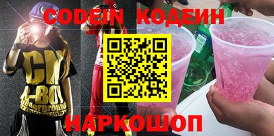 jwh Будённовск