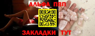 apvp Бугуруслан
