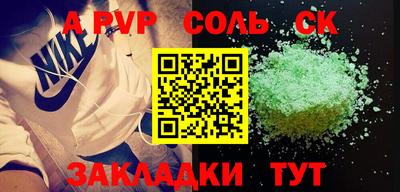 apvp Бугуруслан