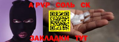 кокс Бузулук