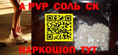 кокс Бузулук