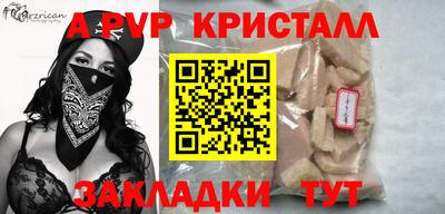 apvp Бугуруслан