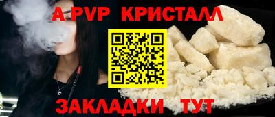 jwh Будённовск