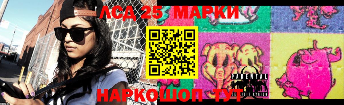LSD-25 экстази  Лсд 25 экстази ecstasy  Вход с VPN  LSD-25 экстази ecstasy  Родники 