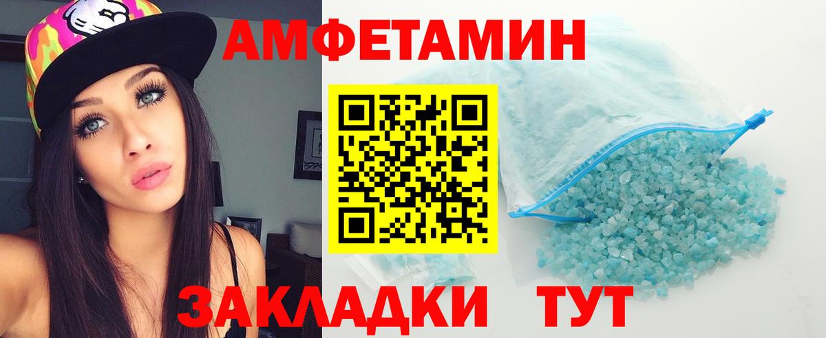 МЕТАМФЕТАМИН Декстрометамфетамин 99.9% Родники