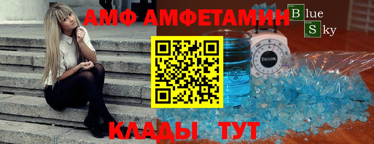 МЕТАМФЕТАМИН кристалл  МЕТАМФЕТАМИН кристалл  Родники  Вход с VPN 