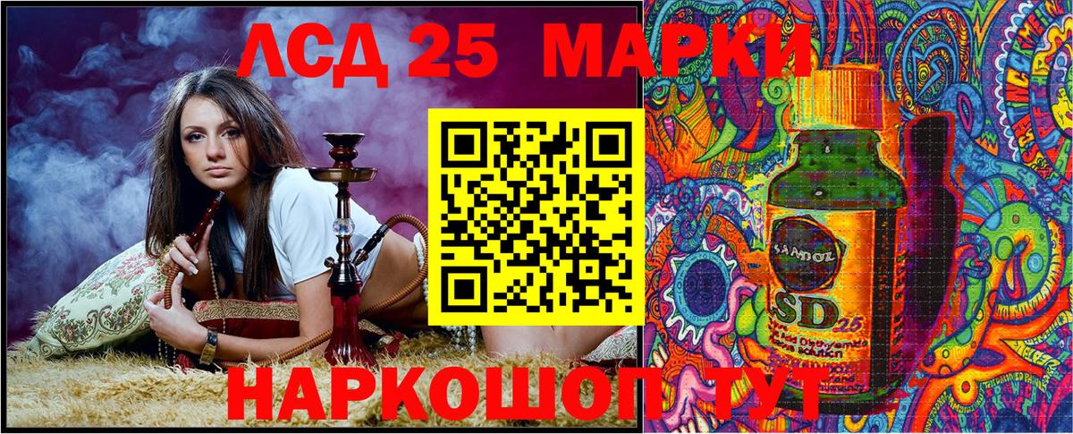 Марки N-bome 1,5мг  Вход с VPN  Марки N-bome 1,5мг  Марки N-bome  Родники 