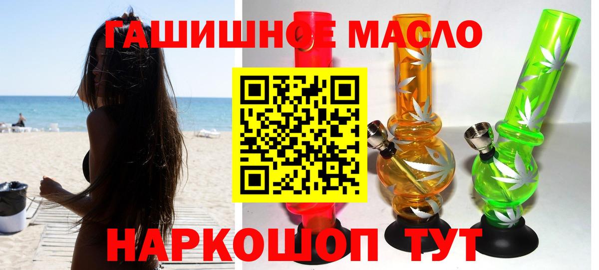 Дистиллят ТГК THC oil Родники