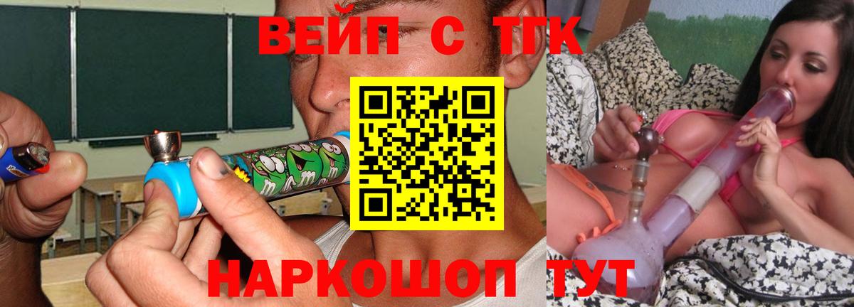 Дистиллят ТГК THC oil  ссылка на мегу ССЫЛКА  Вход с VPN  Родники  Дистиллят ТГК вейп с тгк 